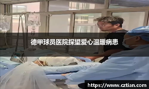 星空体育网站入口