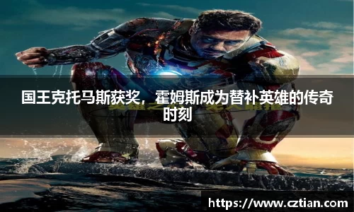 星空体育网站入口