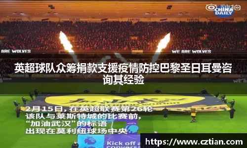 星空体育网站入口