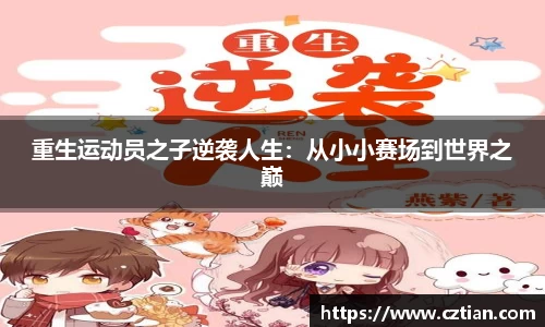 星空体育网站入口