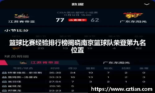 星空体育(中国)官方网站