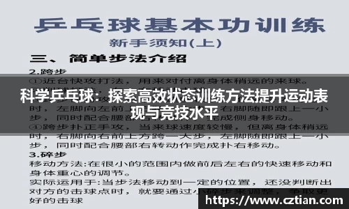 星空体育网站入口