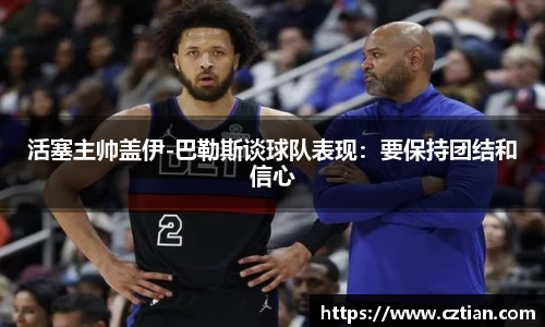 星空体育