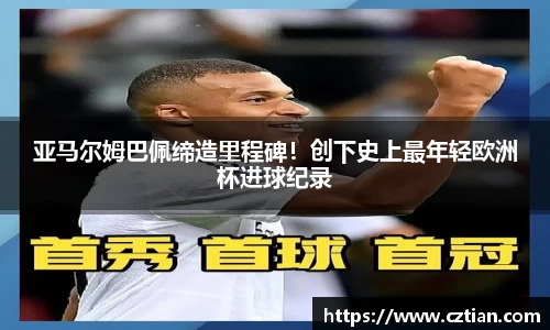 星空体育网站入口