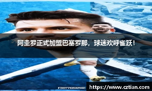 星空体育(中国)官方网站