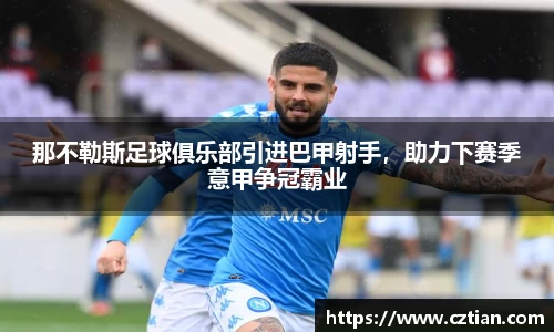 星空体育(中国)官方网站