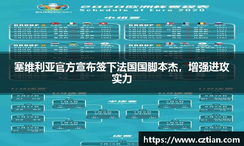 星空体育网站入口
