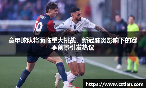 星空体育网站入口