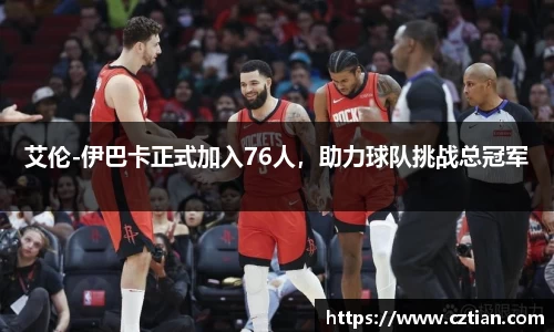 星空体育网站入口
