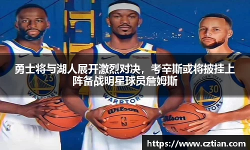 星空体育网站入口