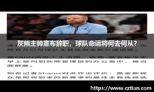 星空体育网站入口