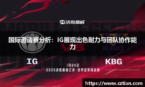 星空体育网站入口