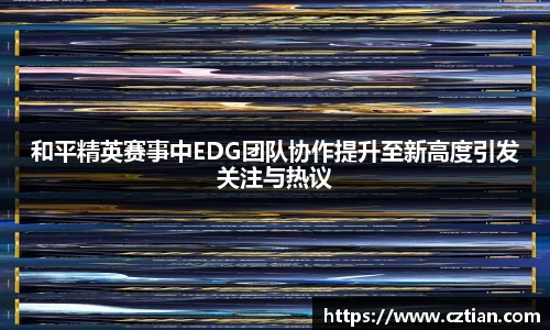 星空体育网站入口
