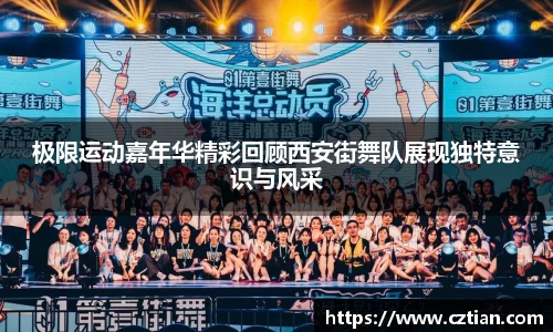 星空体育网站入口
