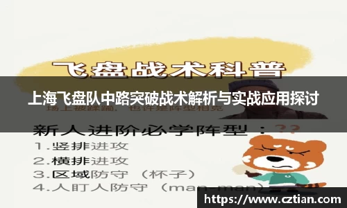 星空体育网站入口