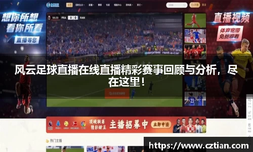 星空体育网站入口