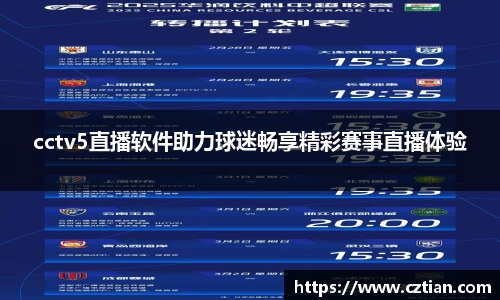 星空体育网站入口