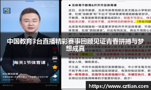 星空体育(中国)官方网站