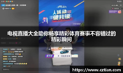 星空体育