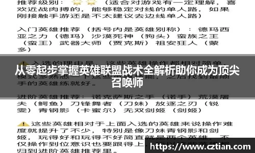 星空体育(中国)官方网站