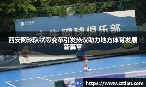 星空体育网站入口