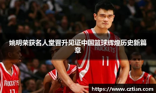 星空体育(中国)官方网站