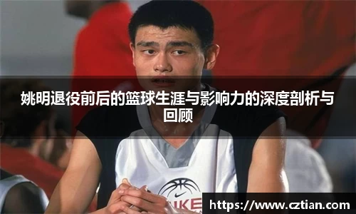 星空体育(中国)官方网站
