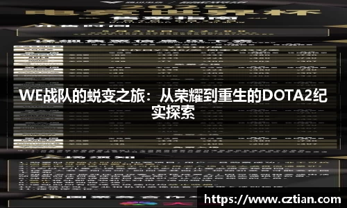 星空体育
