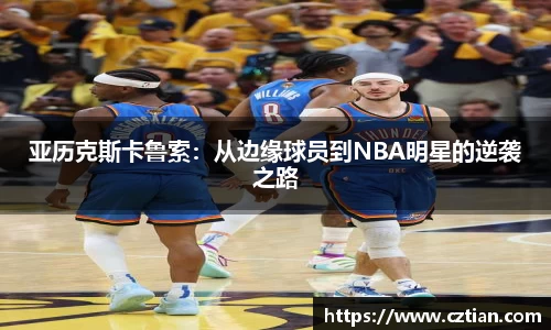 星空体育(中国)官方网站