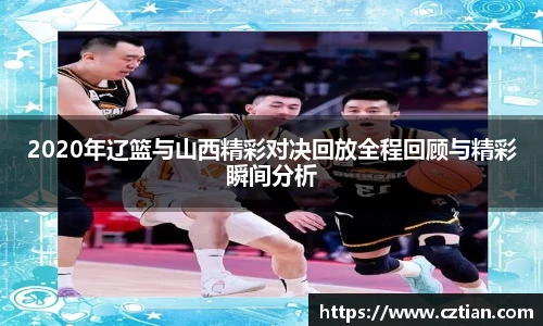 星空体育(中国)官方网站