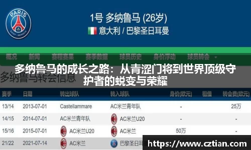 星空体育(中国)官方网站