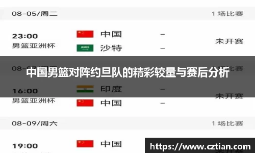 星空体育网站入口