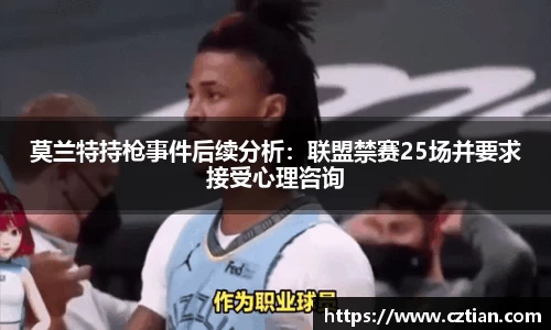 星空体育(中国)官方网站