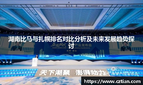 星空体育网站入口