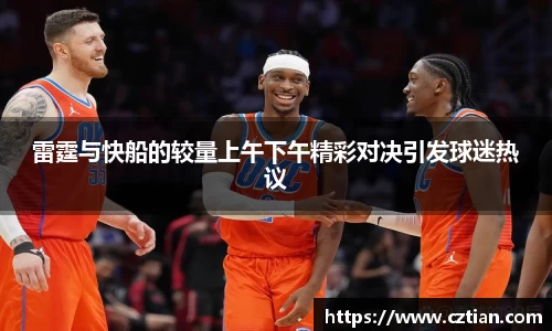 星空体育网站入口