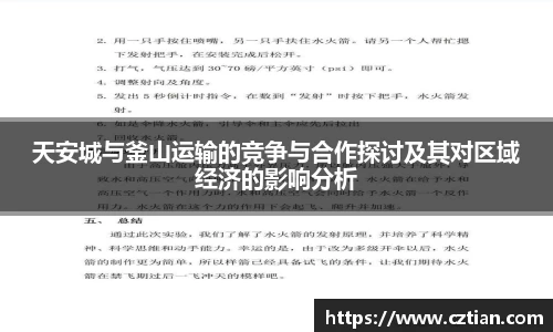 星空体育(中国)官方网站